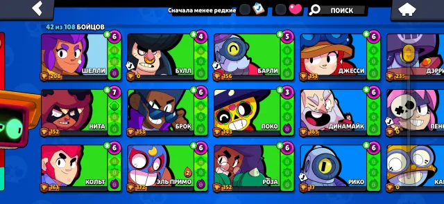 No need for the account, 3252 trophies, 42 brawlers