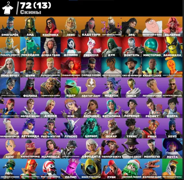 🔥 CUSTOM GAME | THE SIMPSONS | EMMA FROST | SPECTER KNIGHT | PLATINUM RACER | FULL ACCESS 🔥, Sale, skins 72