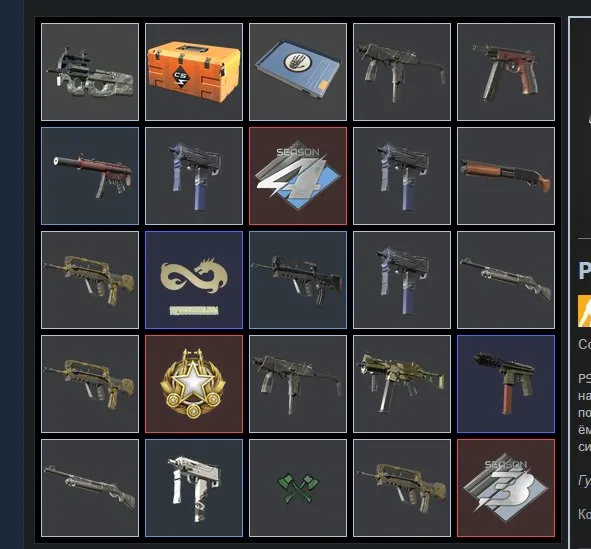 Selling an account for a low price with PRIME, Sale, With inventory, Has PRIME, 4500 CS Rating, Competitive