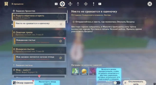 ⭐️ Ескоф'є + Сандроне + Одетта + сигна + Водяниця + сигна, Будь-яка платформа, Пошта прив'язана, Ітер, Неролений, AR 55
