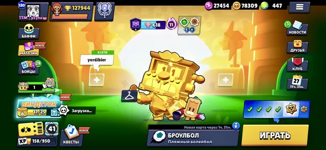 Selling a fat account in Brawl Stars, 127944 trophies, 105 brawlers, 120 primes