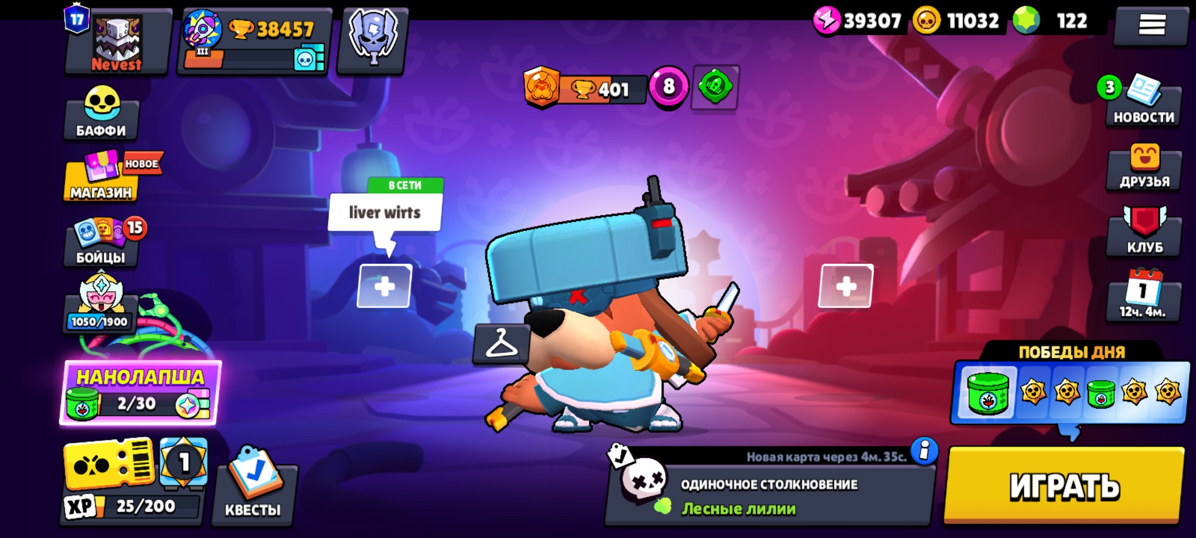🔥 in 2020 🚀 | 🏆 38K+ TROPHIES | ⚡ 14 BRAWLERS AT POWER 11 💪 | 🎫 BOUGHT BP RUFFS, BUZZ, LOU 👑, trophies 38457, brawlers 102, primes 17
