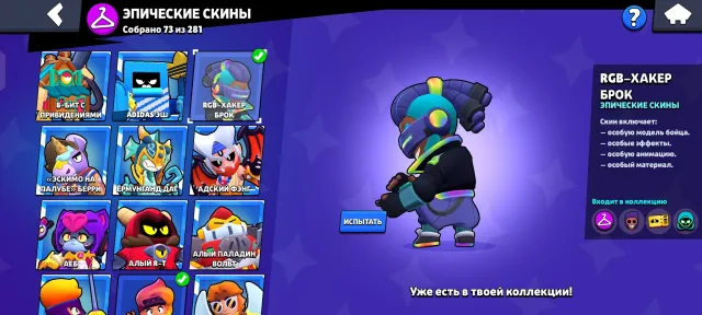 💎💠46025 CUPS💠99/106💎💠2022 YEAR💎229+ SKINS💠CHECK DESCRIPTION💠💎, 46025 cups, 99 brawlers, 21 primes