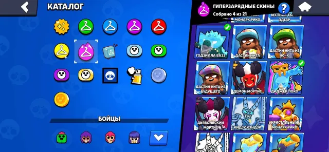 Old account with rare skins and plenty of meta items. Email change included., trophies 37235, brawlers 100, primes 10