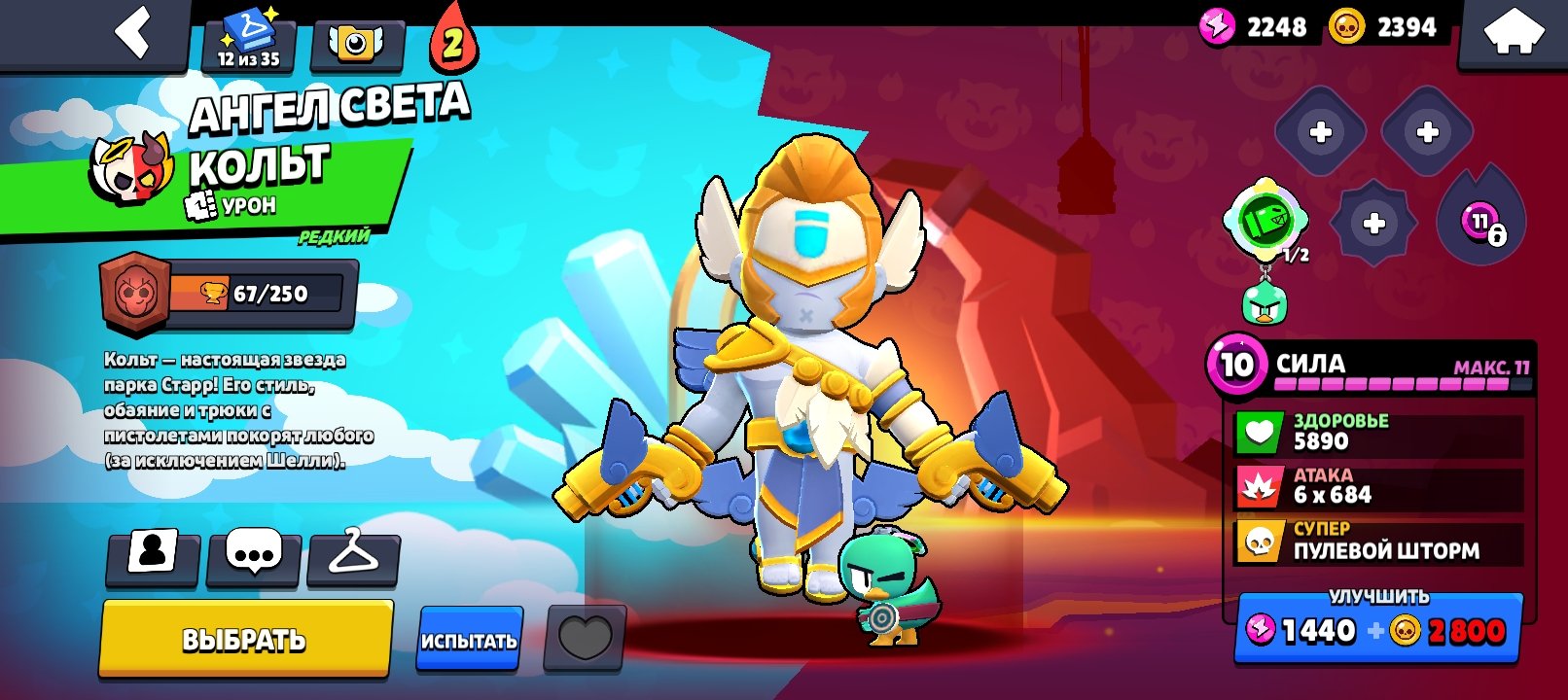 the top account to start with, trophies 4830, brawlers 50, primes 2