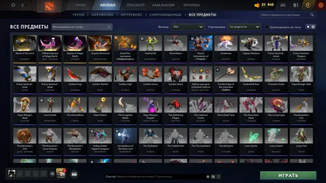 💦🉐🌸RIDER 4🌸SETS AND IMMORTALKS🌸MAINPULL🌸MAIL AND STIM🌸AUTO-DISTRIBUTION💦🉐🌸, Sale, 1896 MMR, 4518 Behavior score, 4518 вежливости, 430 games, 437 hours