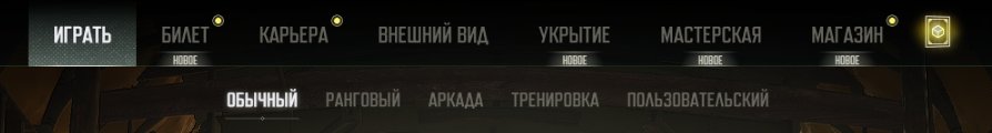 🟤 🔵 🟤【PUBG Plus】【Completed Tutorial】【Ready to Play Right Now】【AUTO DELIVERY】【Full Access】🟤 🔵 🟤, Yes BATTLEGROUNDS Plus
