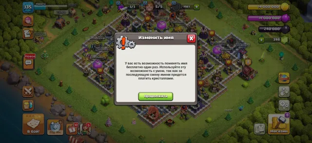 🏰 Clash of Clans — TH13 | Level 135 | 398 Gems | Name Change | 100% GUARANTEE | 13 TH Native Village