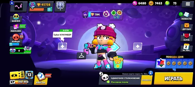 🏆45738 CUPS🏆 | FAT ACCOUNT SINCE 2019 | FULL ACCESS + GUARANTEE✅🔐 | SCREENS IN DESCRIPTION | AUTO DELIVERY🪙, 45738 cups, 98 brawlers, 4 primes