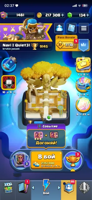 🔥 JUICY ACCOUNT IN CLASH ROYALE 🔥, 23 arena, 14 level, 9145 trophies, 123 cards, 22 legendaries, Available