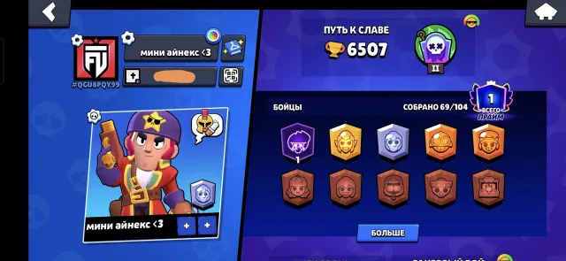🔥INSTANT REWIND, ACC 2022, CORSAIR COLT🔥, trophies 6507, brawlers 69, primes 1