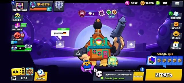 Account from 2020 for beginners😊 and professionals ‼️RELINK‼️, 43776 trophies, 104 brawlers, 11 primes
