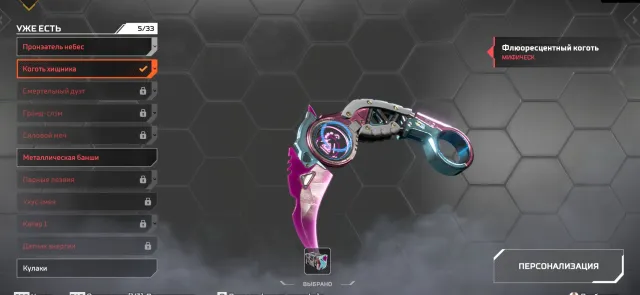 🔥 Apex Legends | 627 LVL | Diamond | 3 Heirlooms | 124 Legendary Skins, Алмаз, 627 уровень, Реликвия: Есть