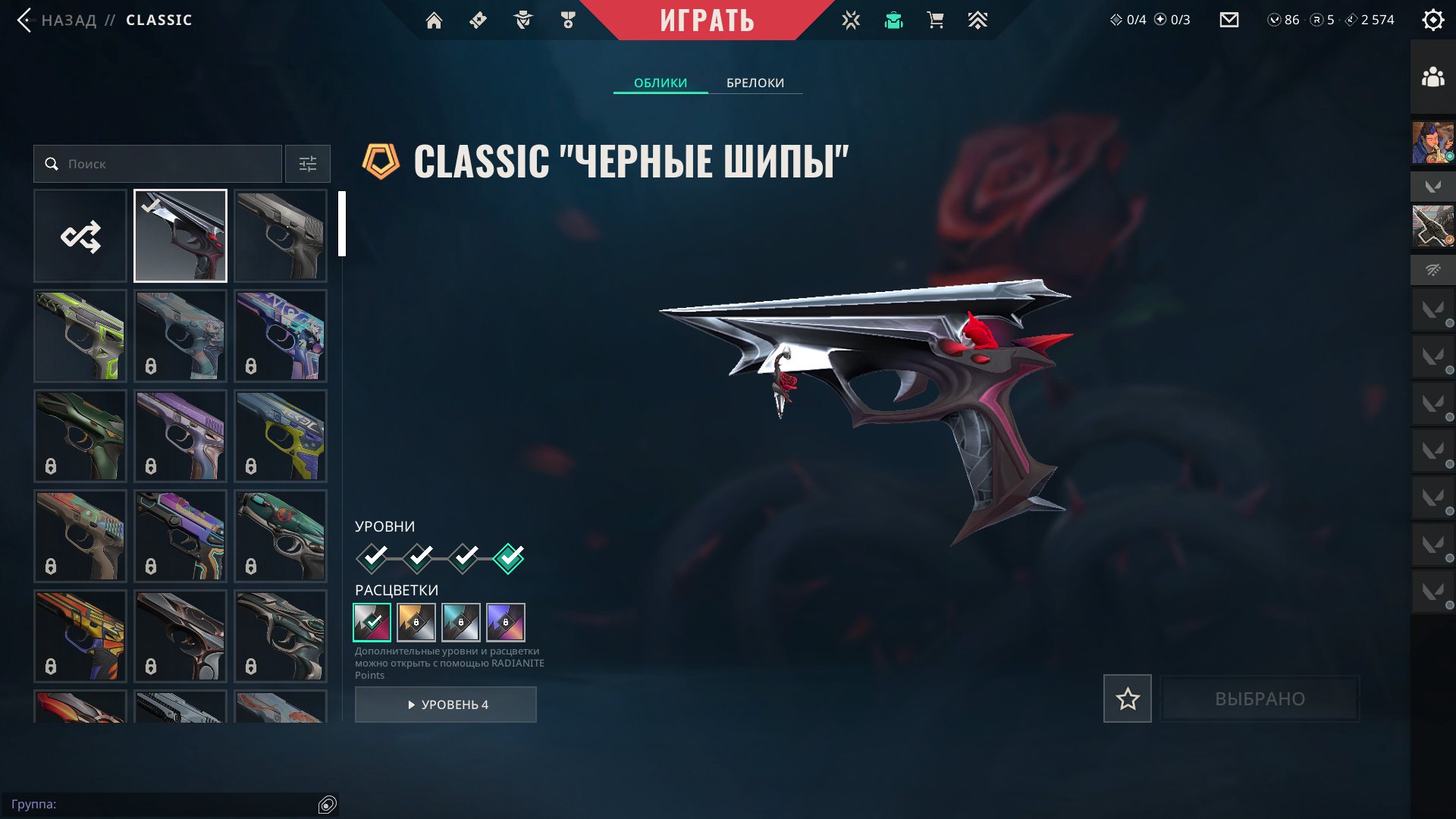 Weekly Rental, Rent, Ranked unlocked, Agents: 23, Skins: 68
