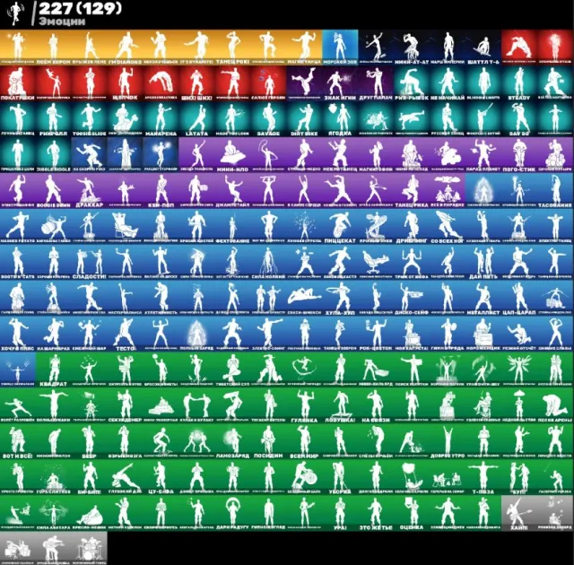 232 skins | GOLDEN MIDAS | NARUTO | LEGENDARY LEGIONNAIRE | GOLDEN BANANA, Sale, skins 232
