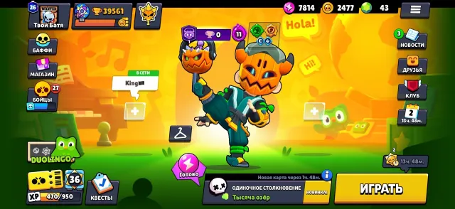 ⚛️ 6 11 POWER⚛️ 🔮122 SKINS🔮🎫2 OLD BP, 6 BP SKINS🎫🔮2k Coins and 43 Gems🔮🏰26 PRIMES🏰✅FULL ACCESS✅, 39561 trophies, 72 brawlers, 26 primes