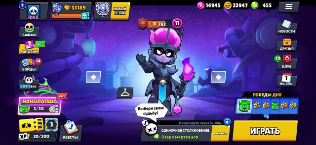 Cool acc a lot of old skins and cool 🏜️ there are 455 gems available on the account 💎🏜️, trophies 33000, brawlers 81, primes 7
