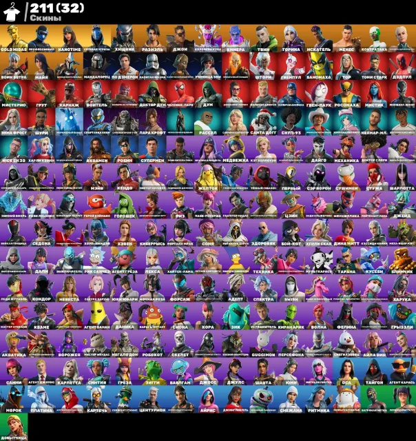 Hangtime | Swish | Lara Croft | Candy Axe | Astroworld Cyclone, Sale, skins 211