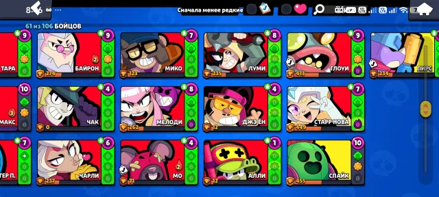 Хороший аккаунт Brawl stars ❤️❤️🔥🔥 море бойцов 🔥🔥🔥 тысячи скинов 🔥🔥 приятные бонусы и многое другое, 17564 кубков, 61 бравлеров, 7 праймов