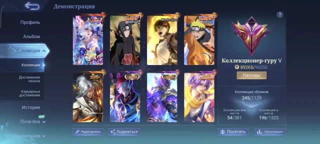 ⭐Lega Leila⭐Naruto Julian⭐AOT Yin⭐Call Goose-Eamon⭐Eamon Vessel⭐Valentine Lance⭐Eternal guarantee⭐, Sale, Rank: Mythic, Level: 43, Winrate: 46%, Heroes: 86, Skins: 300