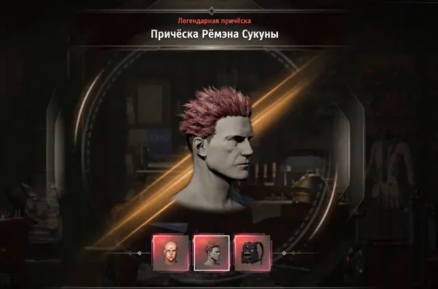 💎⭐ Комплект Ryomen Sukuna 💎⭐, Нет BATTLEGROUNDS Plus