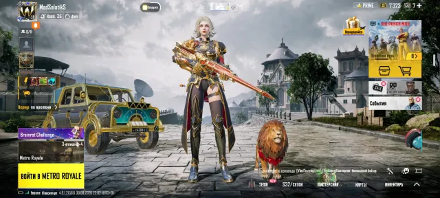 игнис 1 старка амр прокаченная опаляющее благословение Scorching Blessing amr ignis 36 коллекция, Продажа, 50 уровень, Ранг: Золото, 20+ мифик скинов, 1-9 прокачиваемых оружий, 1-4 килл чатов, Нет спорт каров