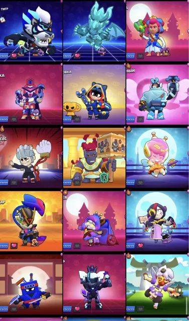ACCOUNT 2021 RARE SKINS AND PINS 2 PRO PASS AND MANY BP+, trophies 73000, brawlers 103, primes 53