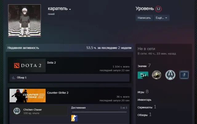 Arcana sur Faceless Void, Razor, SF, Rubic, Pudge, CM, Zeus + ensembles Immortal et ensembles de collection, Vente, 3600 MMR, 5800 honnêteté, 5800 politesse, 1000 matchs, 1104 heures