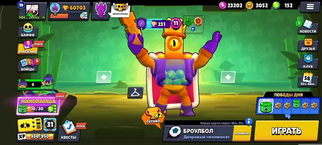 2021 account, trophies 60703, brawlers 104, primes 19
