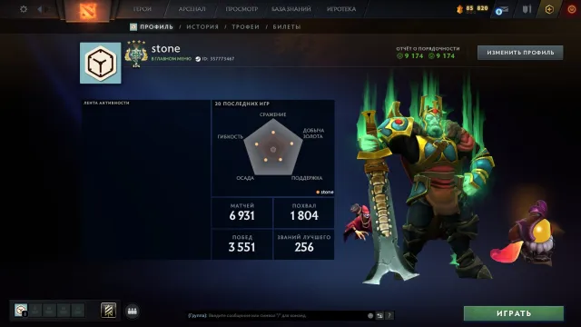 ✅ Kalibrierung (1700mmr) | Ehrlichkeit 10961 | Trophäenlevel 51 | Spiele 1580 | Es gibt Rekalibrierung, Verkauf, 1700 MMR, 10961 Ehrlichkeit, 10961 Höflichkeit, 1580 Spiele