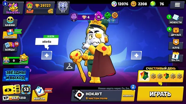 🍊!Old account!🍊 🌕30,000 trophies, tons of Brawlers, skins, and pins🌕 !Gray at 1,000 trophies!🍊, trophies 29727, brawlers 75