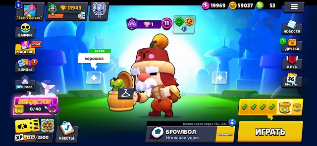 🏮ТОРГОВЕЦ ГЕЙЛ🏮ПИРАТ ГАВС🏮ВИНДСТОК ГРЕЙ🏮🐥2 БАФФИ🐥🍀0-11 СИЛЛ🍀💎53 ГЕМОВ💎🎀59К МОНЕТ🎀, 11943 кубков, 49 бравлеров, 1 праймов