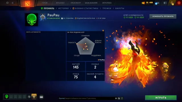 🌟3610 MMR | 🌟 No Top-Ups 🌟 Warranty 🌟 22 Trophies 🌟, Sale, 3610 MMR, 11000 Behavior score, 11000 вежливости, 145 games, 160 hours
