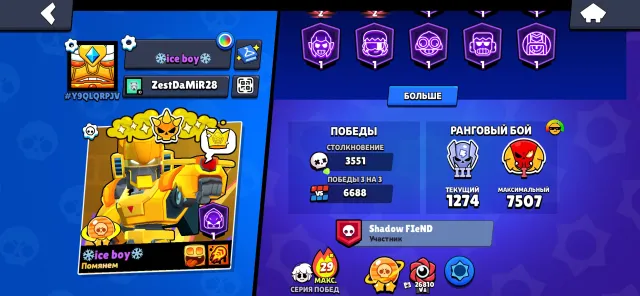 Great account for all users, trophies 64832, brawlers 104, primes 36