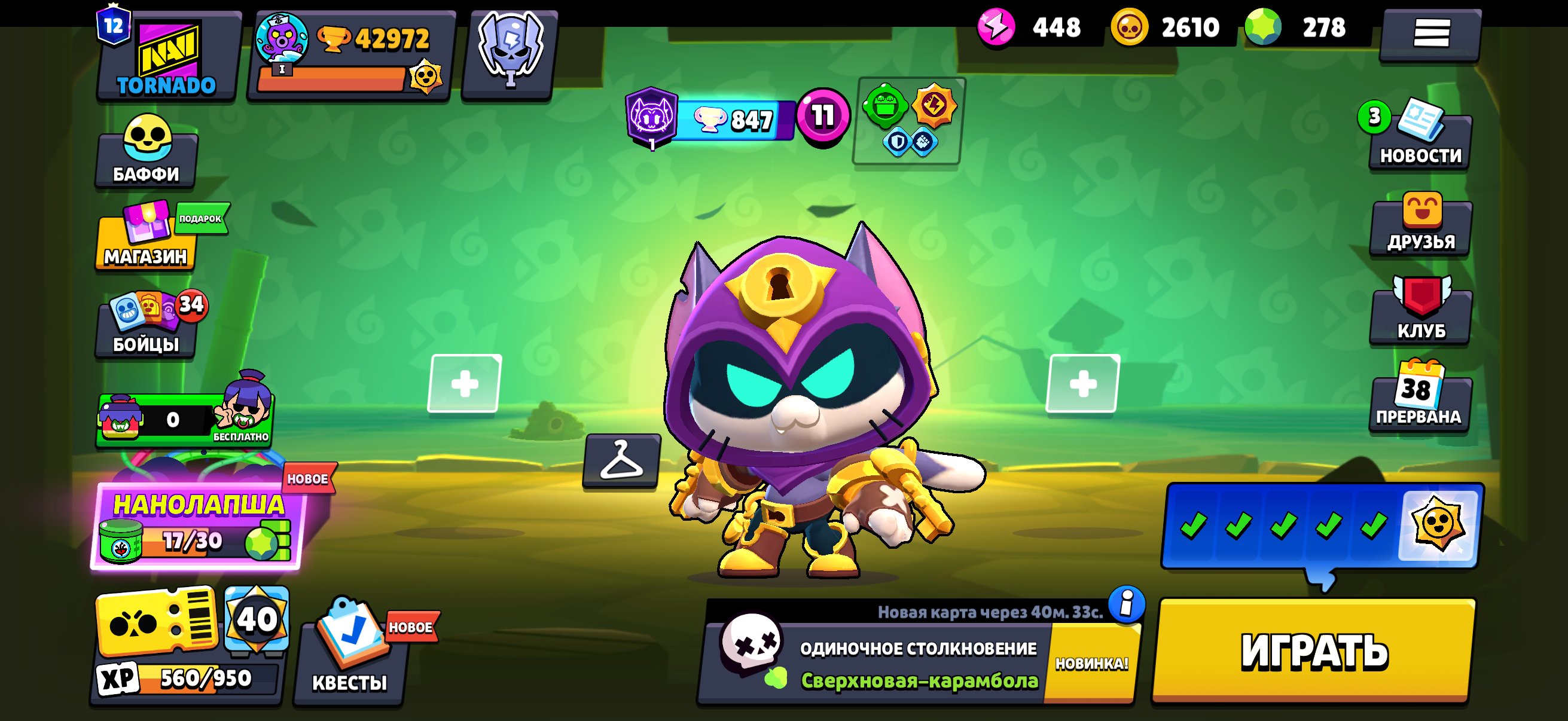 🔥Selling ak w bs 🔥43000 cups 💸 87 players and 12 primes 💸 on the account 275 games 💸154 skins 💸, trophies 43000, brawlers 87, primes 12