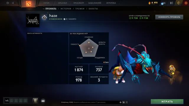 ✅ Calibration (1800mmr) | Decency 9720 | Trophy level 59 | Matches 1874 | Recalibration available, Sale, 1800 MMR, 9720 Behavior score, 9720 вежливости, 1874 games