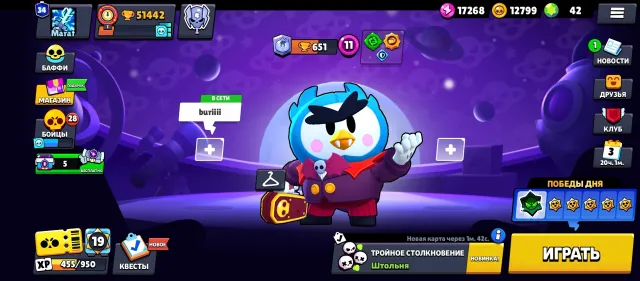 Good lucky account, 51442 trophies, 105 brawlers, 37 primes