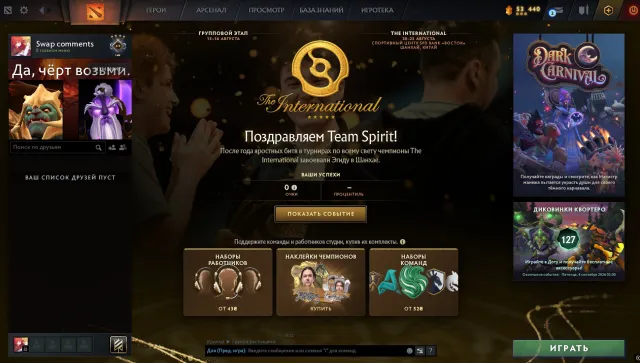 ✅MAINPOOL 🌟 44% ~{1215 MMR} 🌟36 role search tokens🌟 Fat inventory🌟 41 trophy level ✅, Sale, 1215 MMR, 12000 honor, 7154 politeness, 837 matches