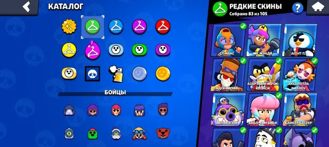Registration: 2025, 67000 trophies, 106 brawlers, 60 primes