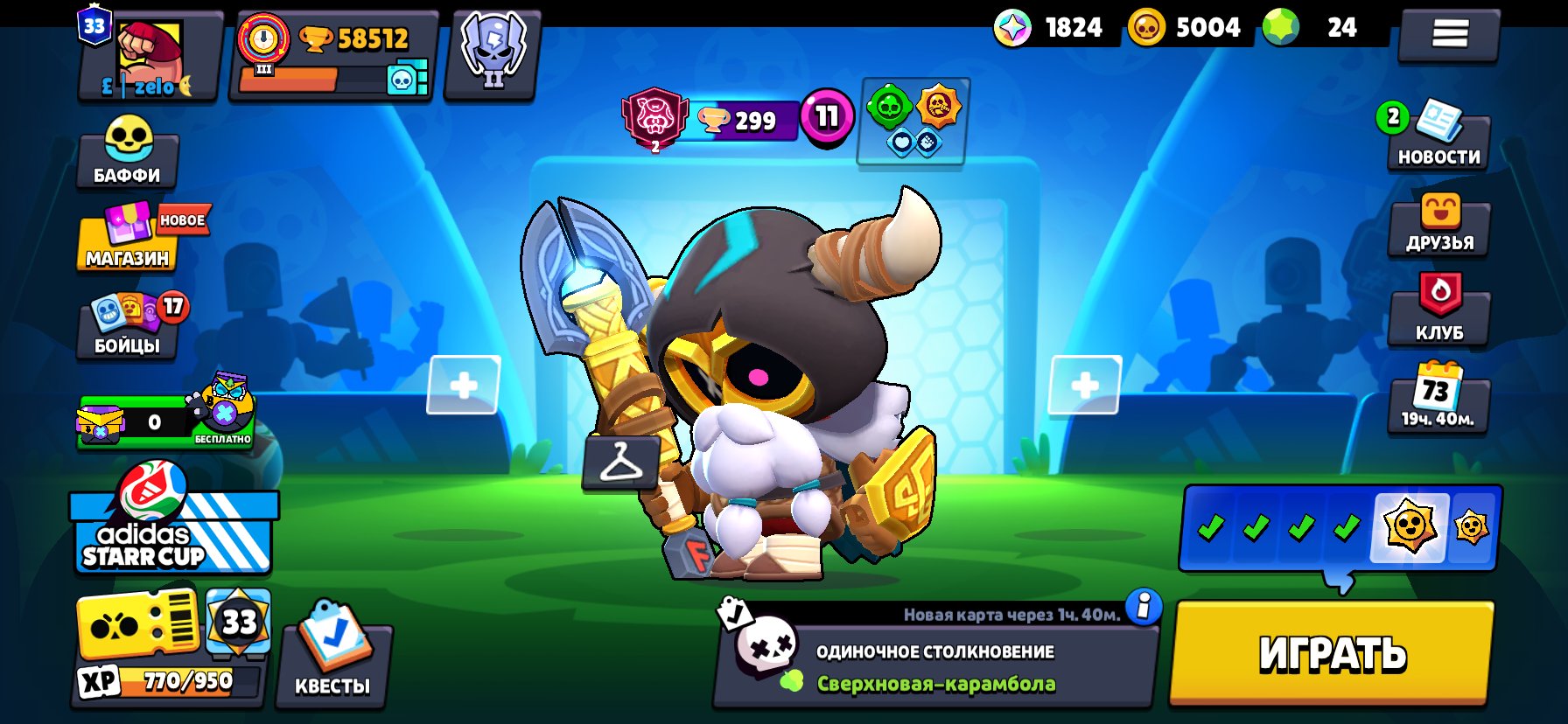 2 praim-6 , 1-34, nik - 90 gems, 5000 gold ,20 gems, trophies 58512, brawlers 87, primes 33