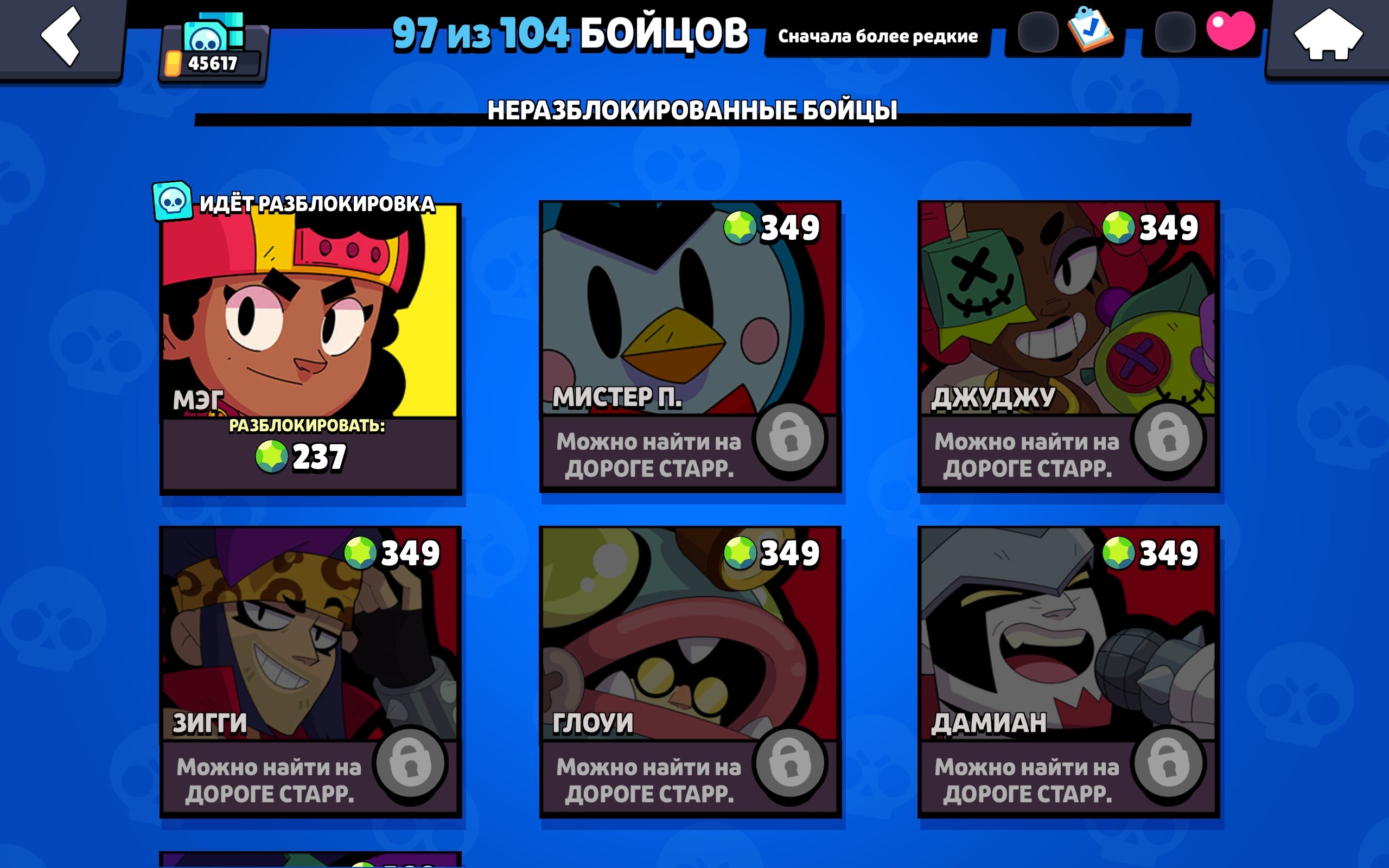 4fcfrctfr dbxsz res zak1 ID w kd zoz wos. Zoszkal, trophies 45600, brawlers 90, primes 25
