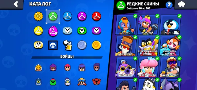 🔥НАЙКРАЩИЙ АККАУНТ🔥 50+ НА 11 СИЛІ І ГІПЕРЗАРЯДОМ🔥 400+ СКІНІВ НА 45.000 гемів⭐️⭐️ КУПЛЕНО БІЛЬШЕ 15 БП🤑, 45000 кубків, 105 бравлерів