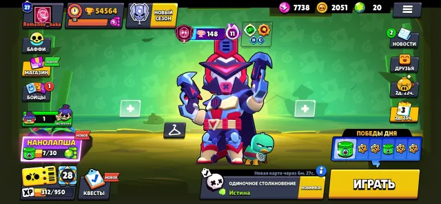 Brawl Stars account, 54k, all Brawlers 🔥, trophies 54564, brawlers 104, primes 27