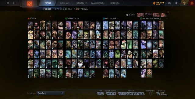 личный акк, Inscribed Shattered Greatsword,Pipe of Dezun, Продажа, 4000 MMR, 7000 порядочности, 7000 вежливости, 4100 матчей, 3326 часов
