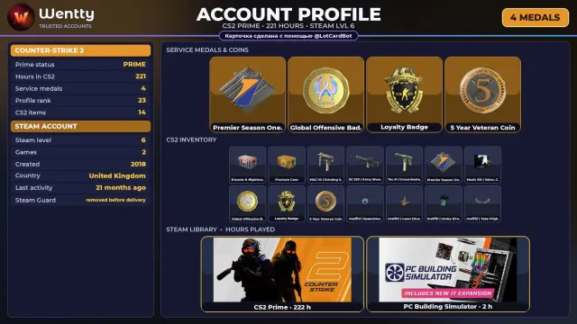 🔥 [CS2 PRIME] +4 RARE MEDALS: PREMIER S1 · GO — 2018 | +1 GAME | FULL ACCESS #4COM4L, Sale, With inventory, Has PRIME