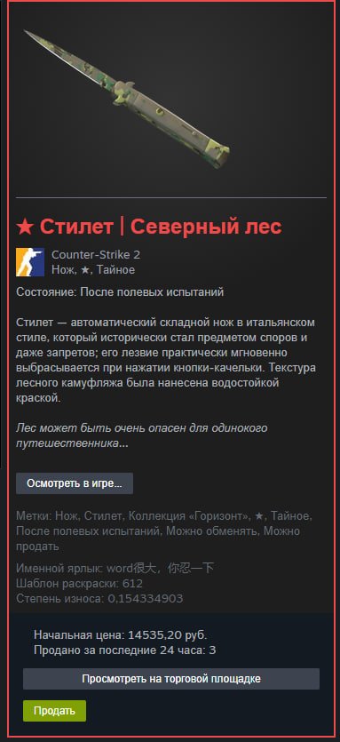 🔥【READY FACEIT ACCOUNT 8 LVL + HOMEPOST】🔥【HAS A STYLET KNIFE】🔥【TRADE BAN】🔥【2FA】🔥, Sale, Available, Yes PRIME, FACEIT, 1700 ELO, With registration: Yes