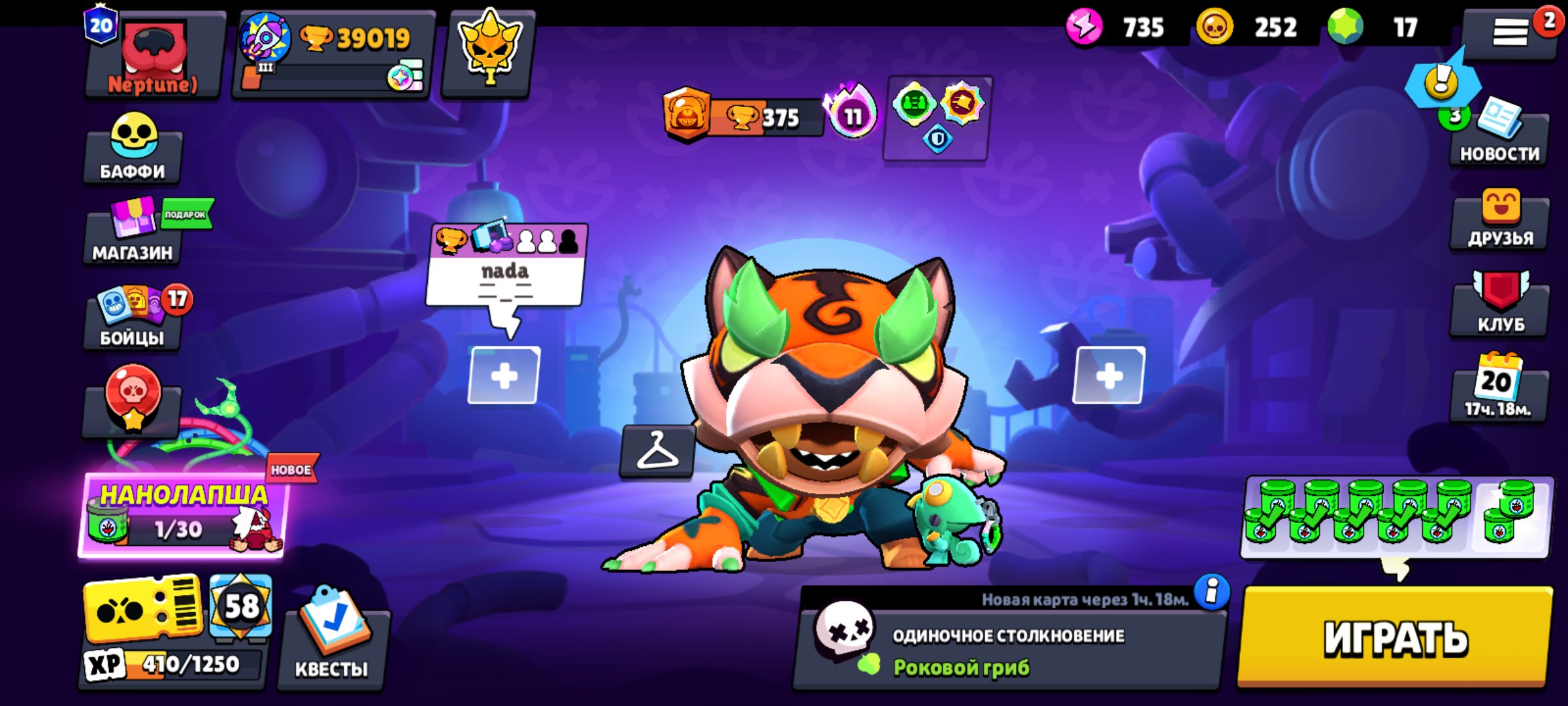 🏆 39K TROPHIES 🏆 ⚔️ 28 - POWER 11 ⚡ 🎭 300 SKINS TOTAL 🎨 💎 SKINS FOR 34K GEMS 💎🥊 ALL 104 BRAWLERS 🥊 🚀, trophies 39019, brawlers 104, primes 20