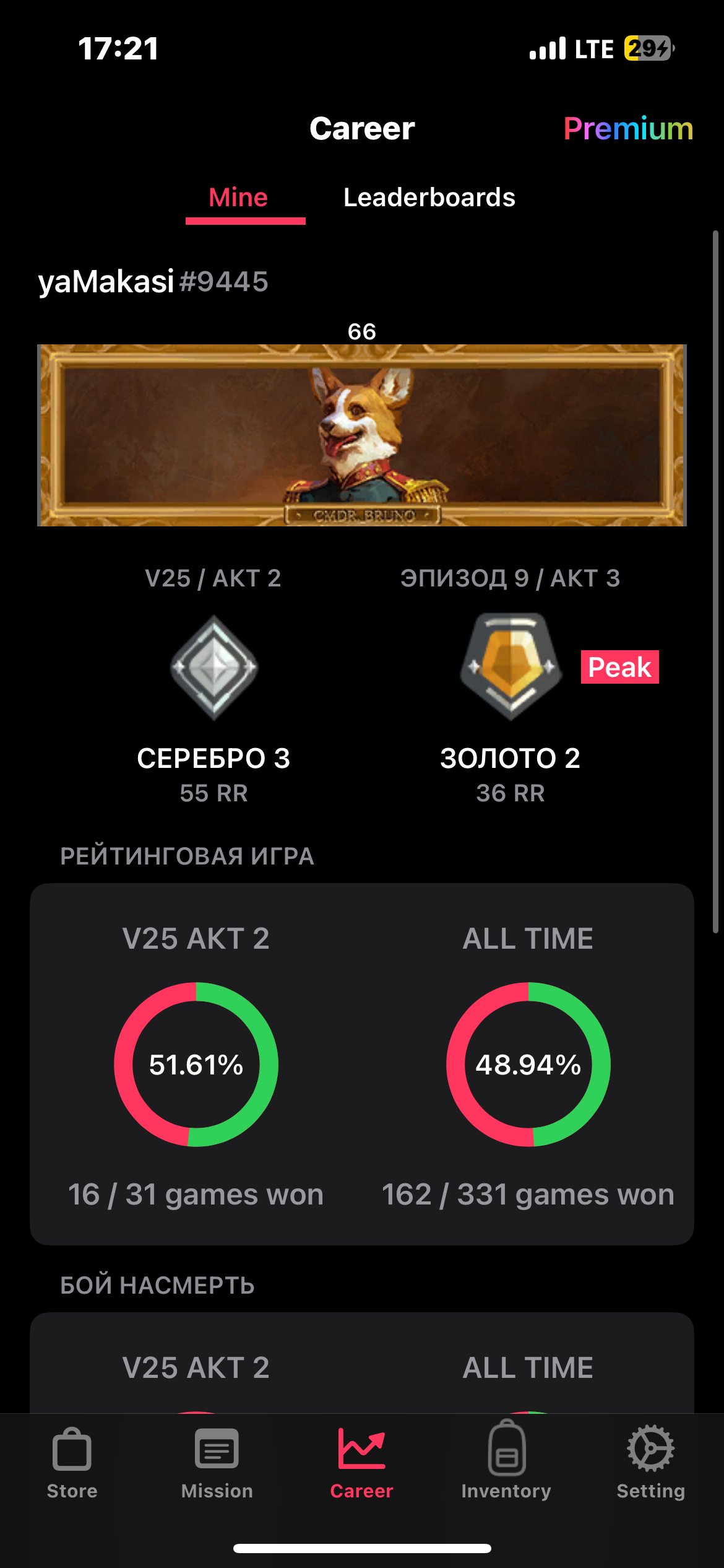 🔴🔴Valorant account for sale,🔴🔴 gold 2,❗️ “Champions 2024”, ❗️vandal “Kuronami”❗️, Sale, Gold 2, Agents: 10, Skins: 60
