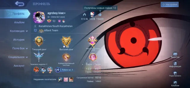 ❤️GURU-1❤️2 legendaries, 12 top events and other skins, review👇, Sale, Rank: Mythical Glory, Level: 93, Win rate: 65%, Heroes: 133, Skins: 457