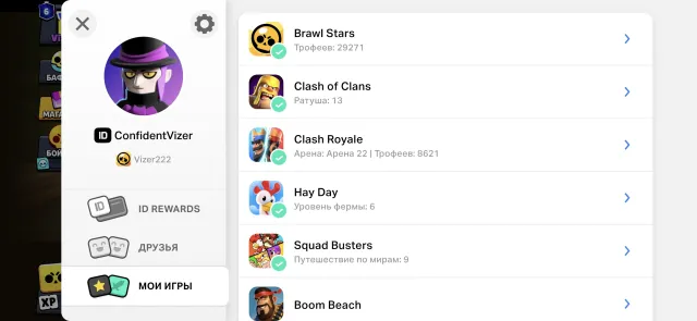 Top Brawl Stars account and Supercell gift🤩🤩🤩🤩, 29271 trophies, 98 brawlers, 6 primes